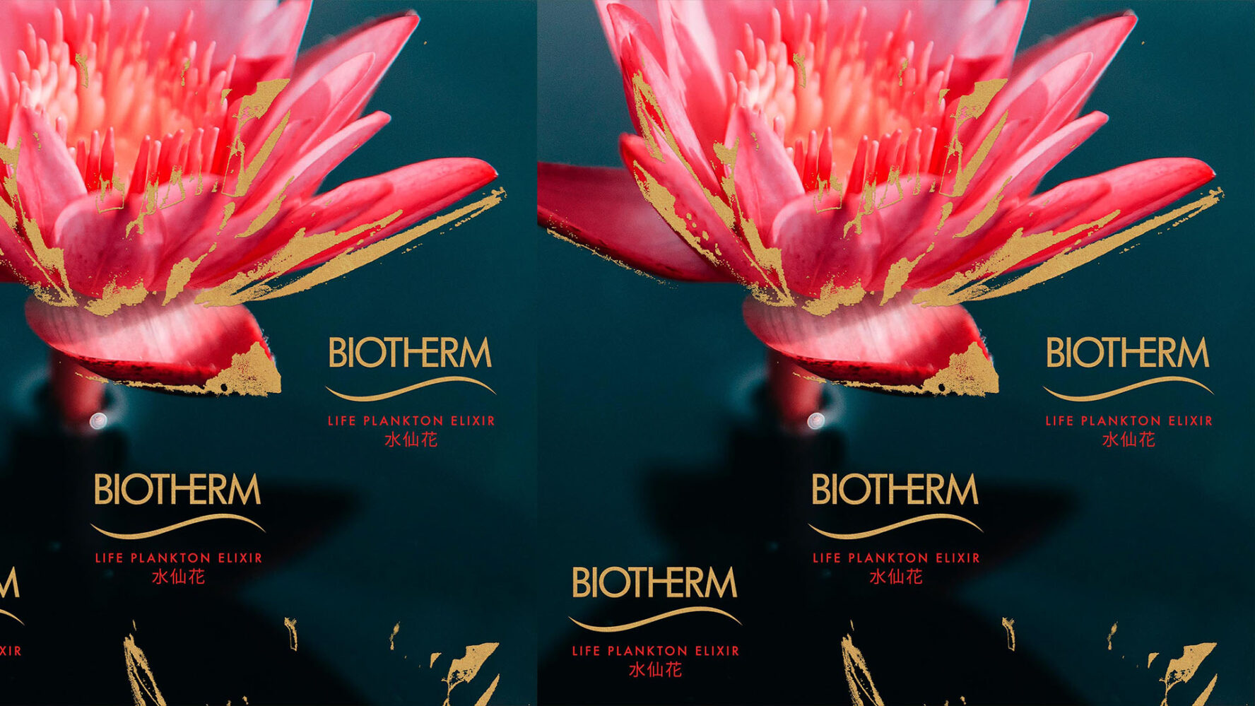 Biotherm